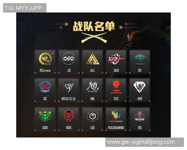 和平精英赛事分析聚焦TES战队灵活战术与应变能力的深度剖析