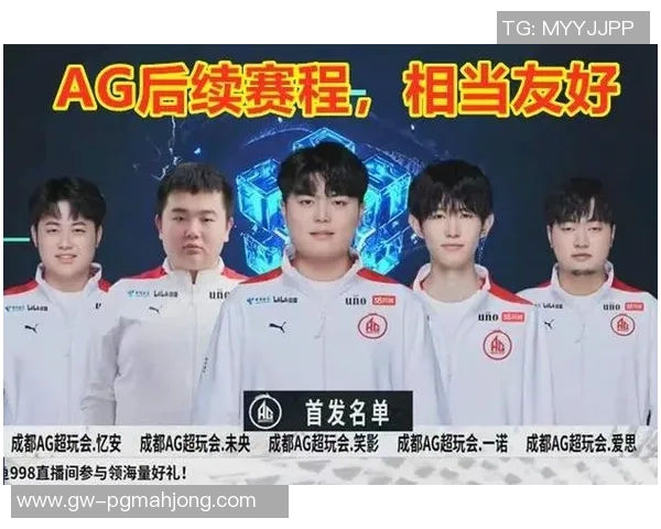 电竞比分揭秘RNG战队灵活战术与王者荣耀精彩瞬间分析