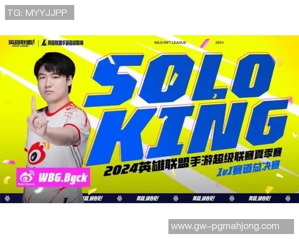 和平精英巨献揭开EDG战队背后的实力与荣耀之路